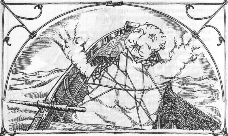 Энциклопедия: Волшебные существа - _140.jpg