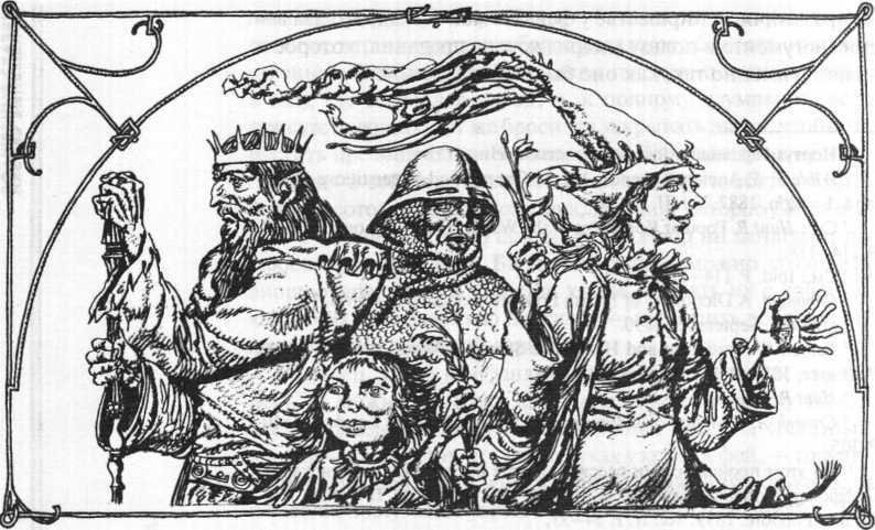 Энциклопедия: Волшебные существа - _157.jpg