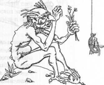 Энциклопедия: Волшебные существа - _34.jpg