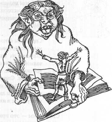 Энциклопедия: Волшебные существа - _80.jpg