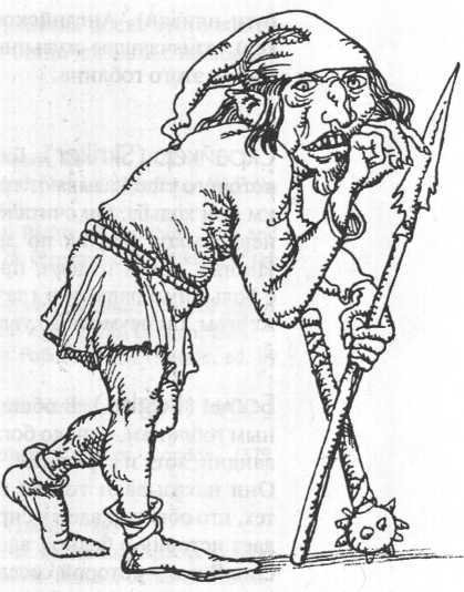 Энциклопедия: Волшебные существа - _88.jpg