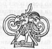 Энциклопедия: Волшебные существа - _99.jpg