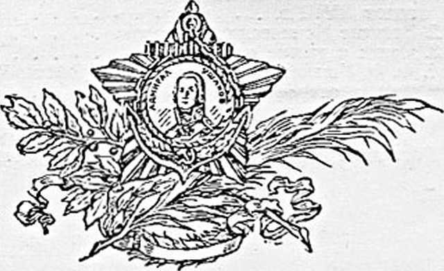 Адмирал Ушаков - _62.jpg