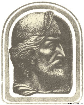 Витязь в барсовой шкуре - i02.jpg