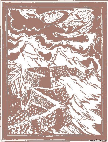 Витязь в барсовой шкуре - i22.jpg