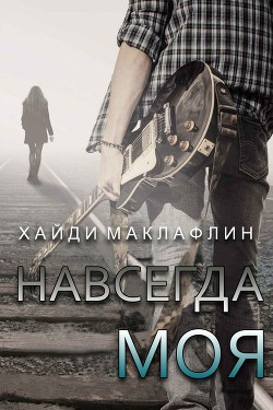 Серия книг Бомонт