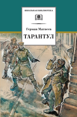 Серия книг Новая Библиотека Приключений