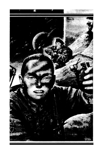 Правила игры без правил (сборник) - i_001.png