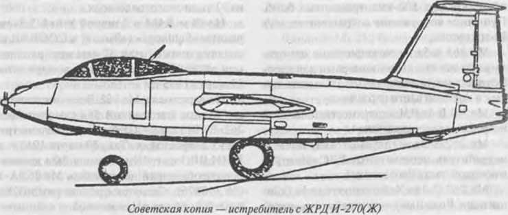 Россия и Германия. История военного сотрудничества - _37.jpg