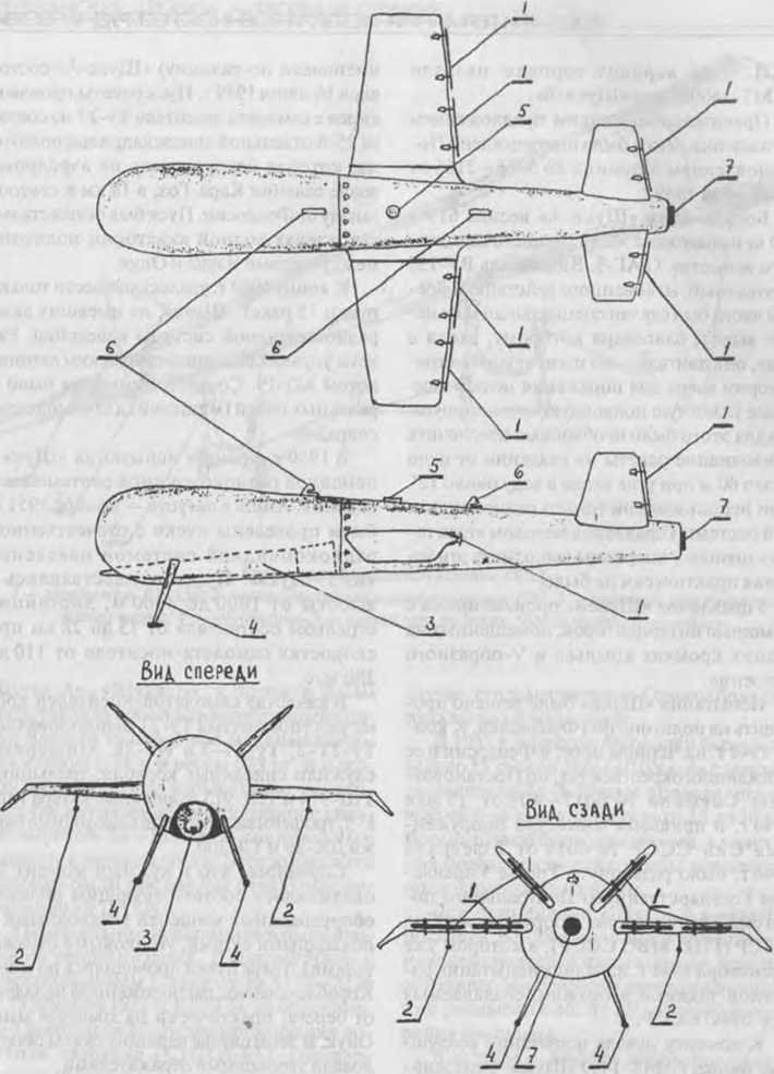Россия и Германия. История военного сотрудничества - _49.jpg