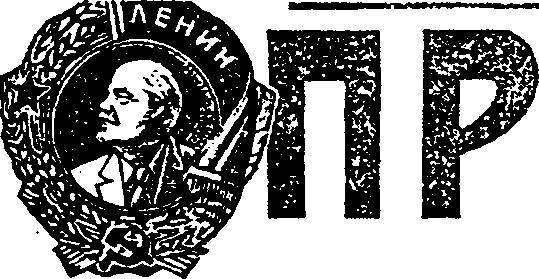 Агония и смерть Адольфа Гитлера - _79.jpg