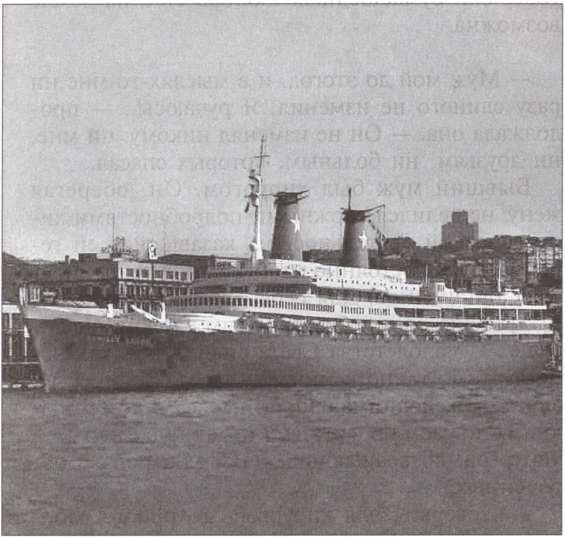 Террор на пороге - i_038.jpg