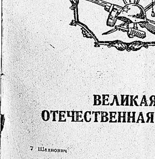 Военные пословицы русского народа - _10.jpg