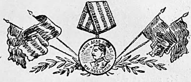 Военные пословицы русского народа - _11.jpg