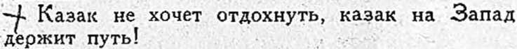 Военные пословицы русского народа  - _14.jpg