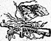 Военные пословицы русского народа  - _18.jpg