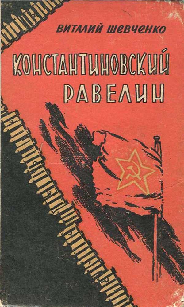 Константиновский равелин - _0.jpg