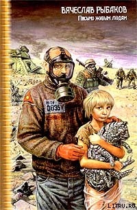 Книга Вода и кораблики