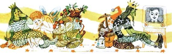 ЧАО — победитель волшебников (илл. Л.Владимирского) - pic_35.jpg