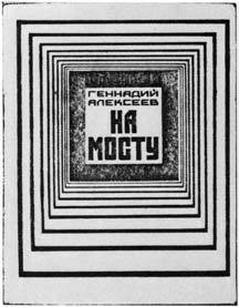 Стихотворения - _4.jpg