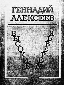 Стихотворения - _6.jpg