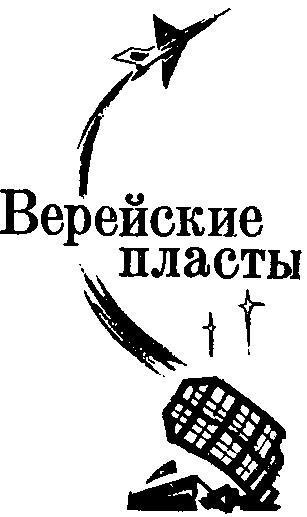 Преодоление - i_003.jpg