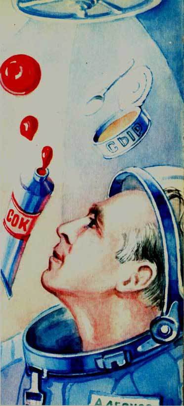 Выхожу в космос - _67.jpg