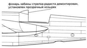 Сб-2 - pic_31.jpg