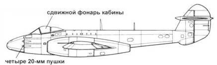 Gloster Meteor - pic_35.jpg