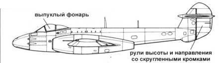 Gloster Meteor - pic_44.jpg