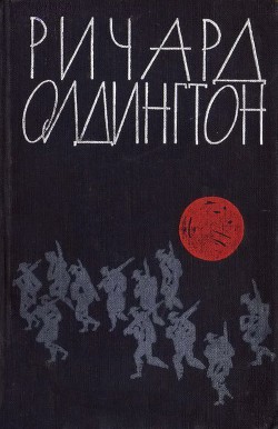 Книга Убит в бою