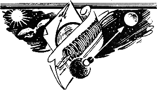 Путешествия в космос - _282.png