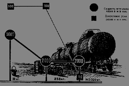 Путешествия в космос - _49.png