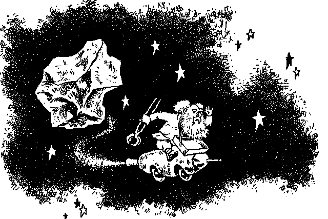 Продавец приключений (илл. Г.Валька) - pic_15.png