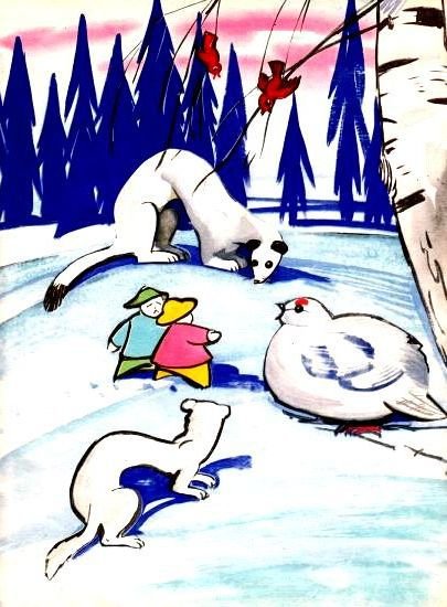 Пик и Хик, или приключения братцев-невеличек на лесных дорогах и в голубом подснежном городе - pic_11.jpg