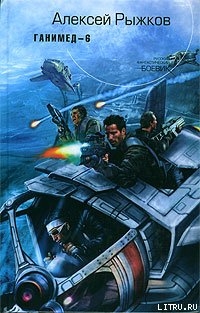 Книга Технополис