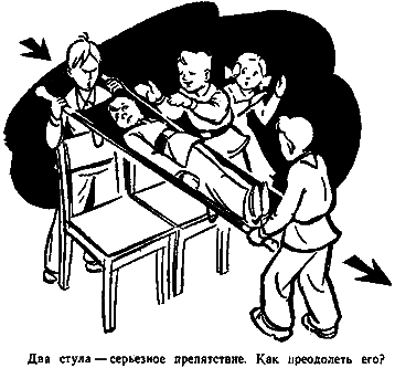 Четверо с носилками - i_007.png