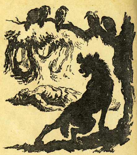 Вамирэх (с иллюстрациями) - pic_5.png