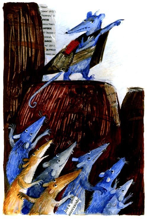 Торпи - pic_17.jpg