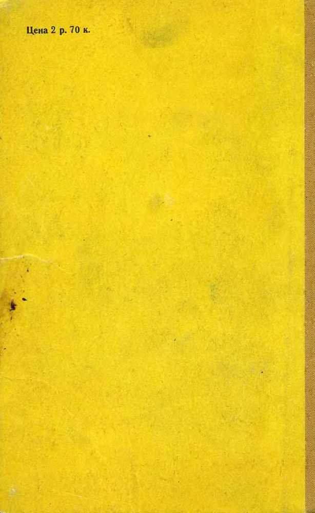 Заколдованные сокровища - _27.jpg