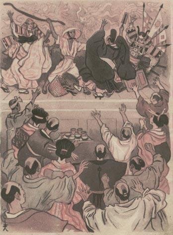 Японские сказки - img_21.jpeg