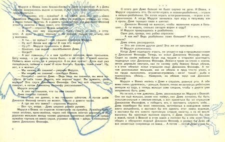 Джиахон Фионаф - i_004.jpg