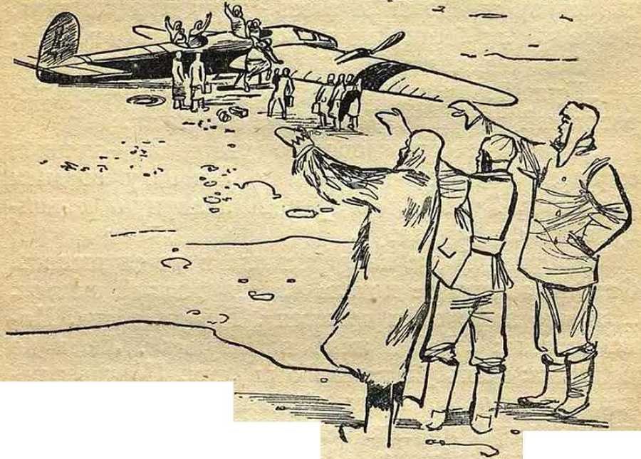 Льдина холодина - _10.jpg