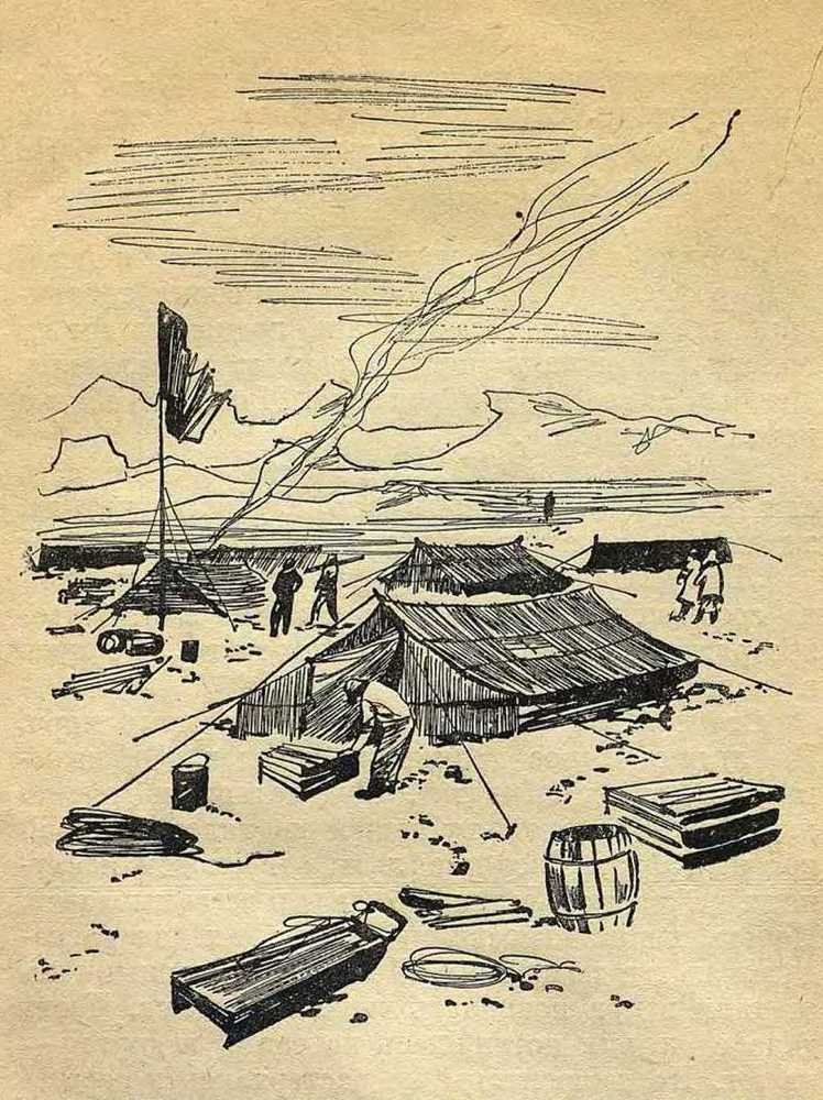 Льдина холодина - _9.jpg