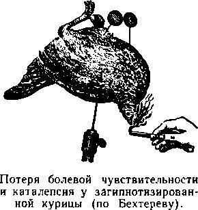 Таинственные явления человеческой психики - _19.jpg