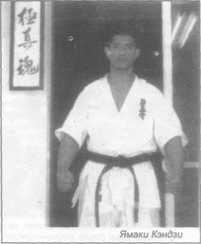 Божественный кулак Масутацу Ояма - _160.jpg