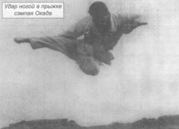 Божественный кулак Масутацу Ояма - _31.jpg