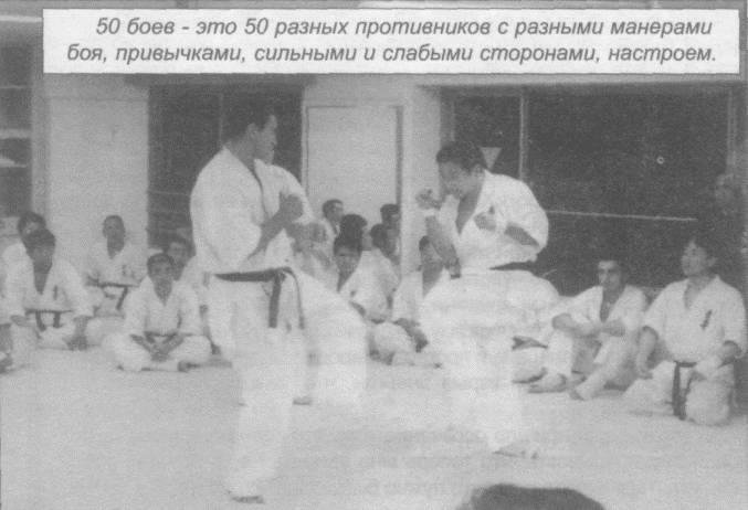 Божественный кулак Масутацу Ояма - _165.jpg