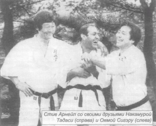 Божественный кулак Масутацу Ояма - _34.jpg
