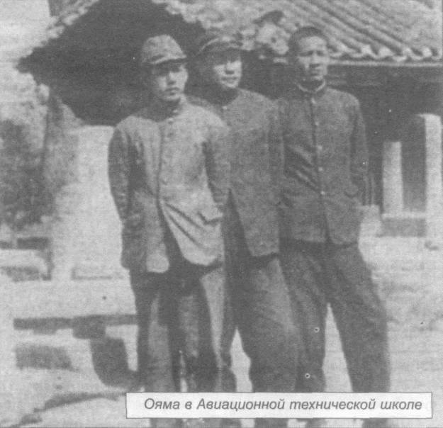 Божественный кулак Масутацу Ояма - _6.jpg